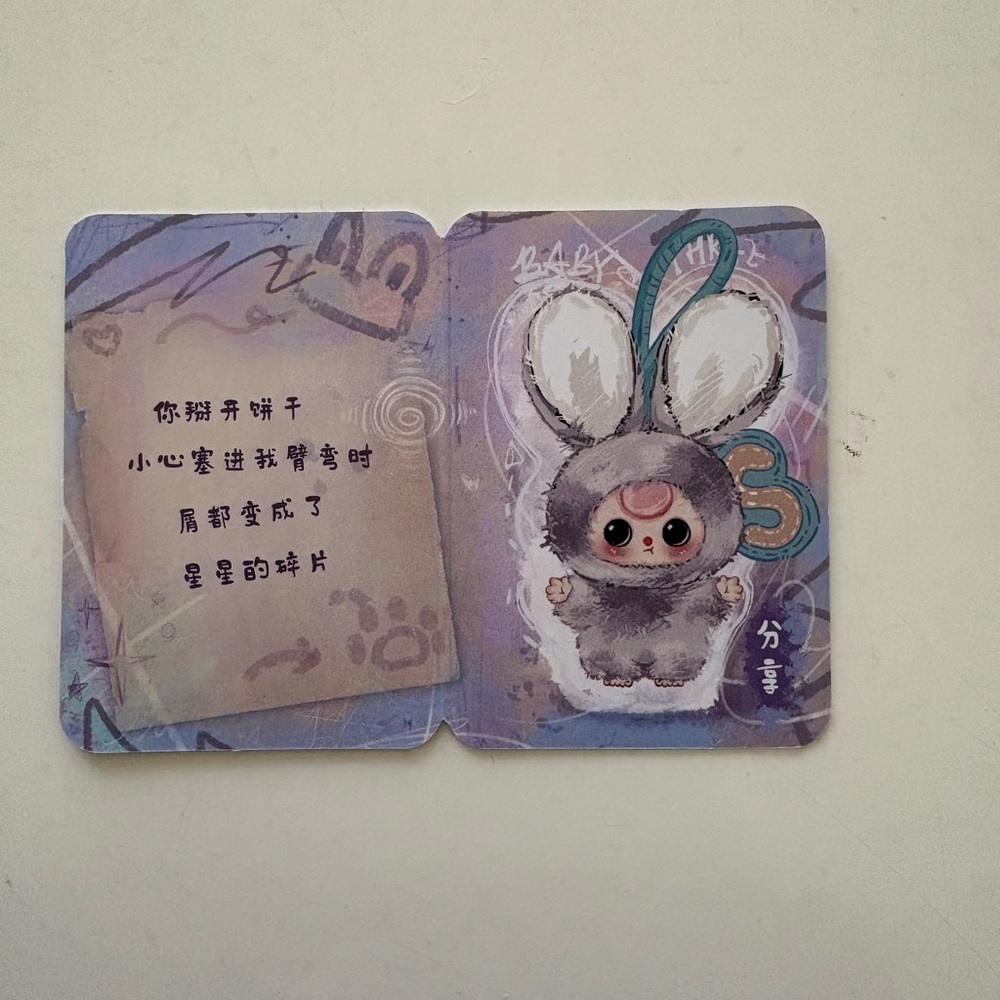 Super Mini Bunny Plush Character - Letter S - Baby Three